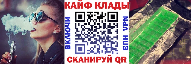 Магазин наркотиков Нерюнгри КОКАИН Alpha-PVP Мефедрон