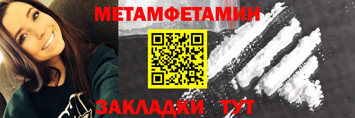 Нерюнгри  АМФ  Амфетамин  Amphetamine Premium  Вход с VPN 