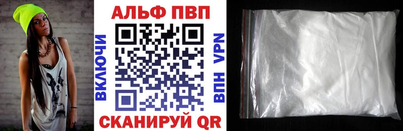 Alfa_PVP VHQ  shop клад  Нерюнгри  omg ссылки 