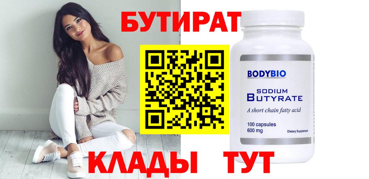МАРИХУАНА  Меф МЯУ МЯУ  Гашиш  Нерюнгри  Меф кристаллы  LSD-25  Вход с VPN  Метамфетамин  Кокаин 