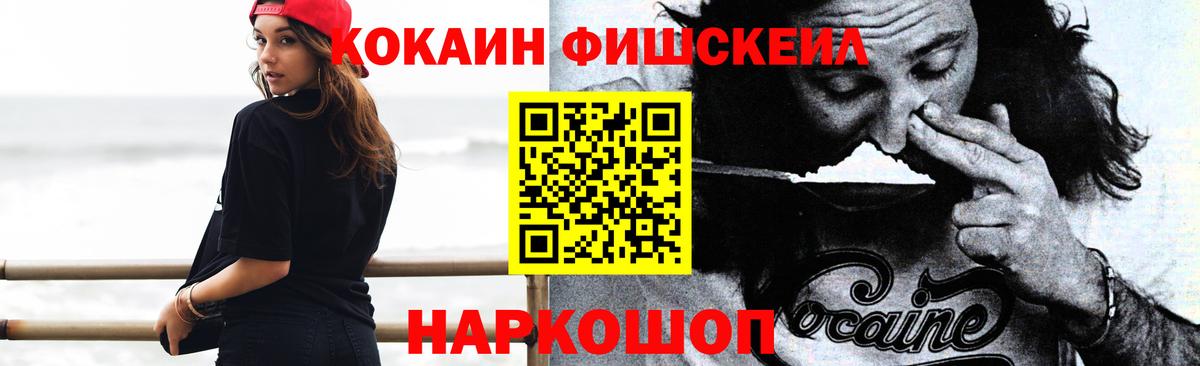Нерюнгри  купить наркоту  Вход с VPN  КОКАИН 99%  Кокаин Колумбийский 