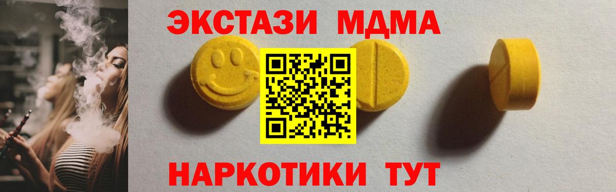 Лсд 25 Нерюнгри