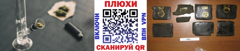 ГАШИШ hashish  наркошоп  ОМГ ОМГ зеркало  Нерюнгри 