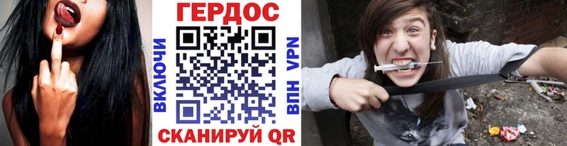 мориарти наркотические препараты  Нерюнгри  Героин Heroin  закладка 