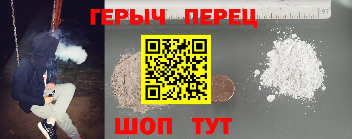 Героин  Вход с VPN  Нерюнгри  Героин Афган 