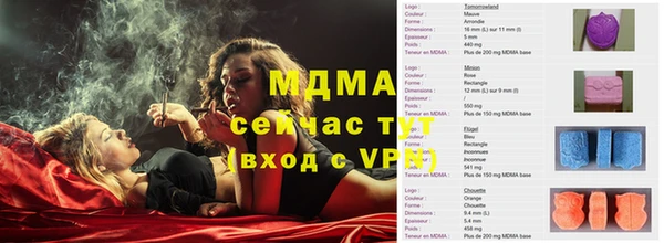 мдма Балахна