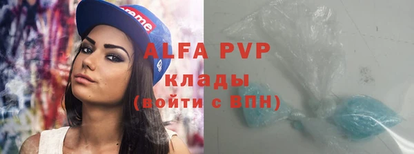 крисы Балабаново