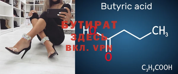 героин Баксан