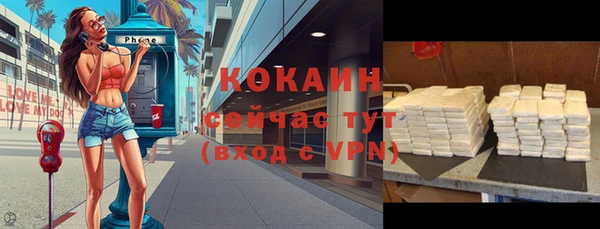 героин Баксан