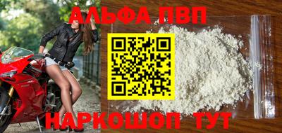 марихуана Ипатово