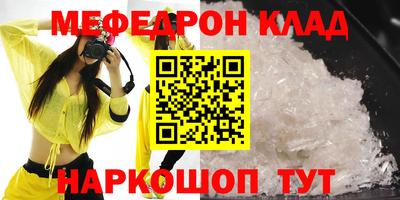 меф VHQ Ирбит