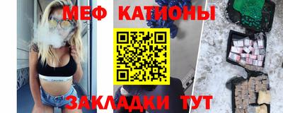 марихуана Ипатово