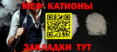 меф VHQ Ирбит