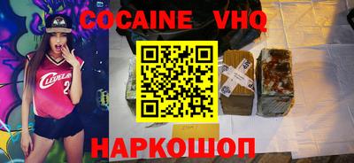меф VHQ Ирбит