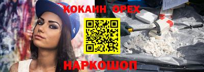 марихуана Ипатово