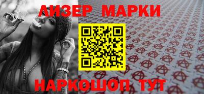 мефедрон мука Ноябрьск