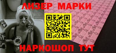 марихуана Ипатово