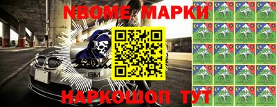 меф VHQ Ирбит