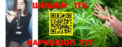 марихуана Ипатово