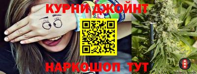 марихуана Ипатово