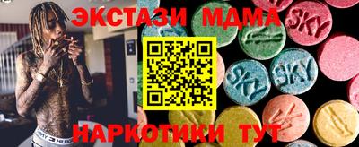 меф VHQ Ирбит