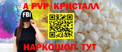 меф VHQ Ирбит