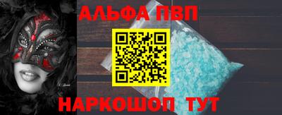 меф VHQ Ирбит