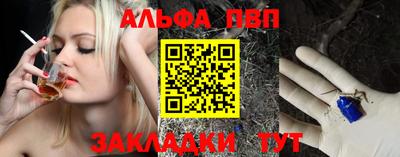 меф VHQ Ирбит