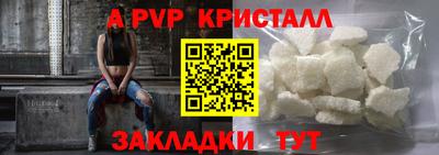 меф VHQ Ирбит