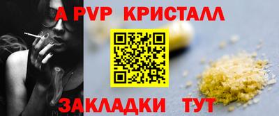 марихуана Ипатово