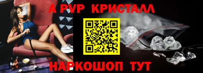 меф VHQ Ирбит