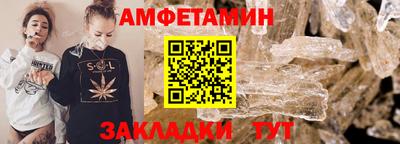 меф VHQ Ирбит