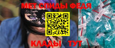 меф VHQ Ирбит