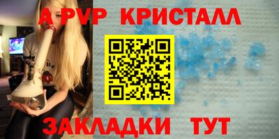 марихуана Ипатово