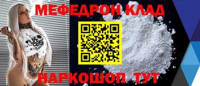 меф VHQ Ирбит