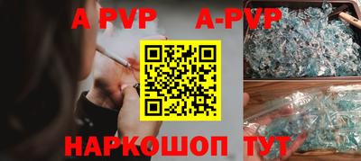 марихуана Ипатово