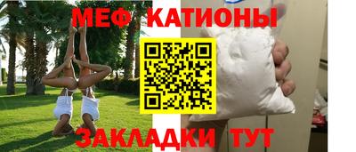 кокаин премиум Ногинск