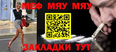 марихуана Ипатово