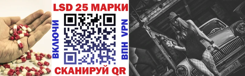 Лсд 25 экстази кислота  Нерюнгри 