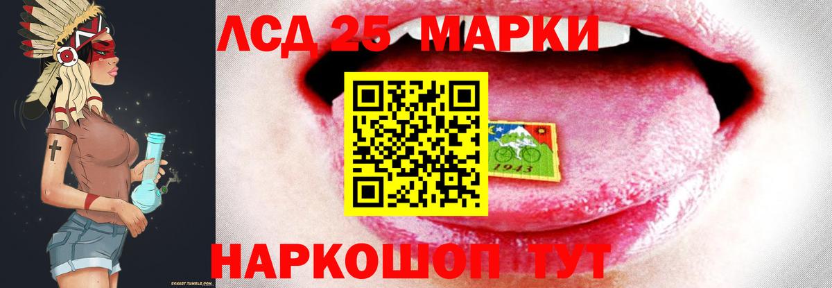 ЛСД экстази ecstasy Нерюнгри