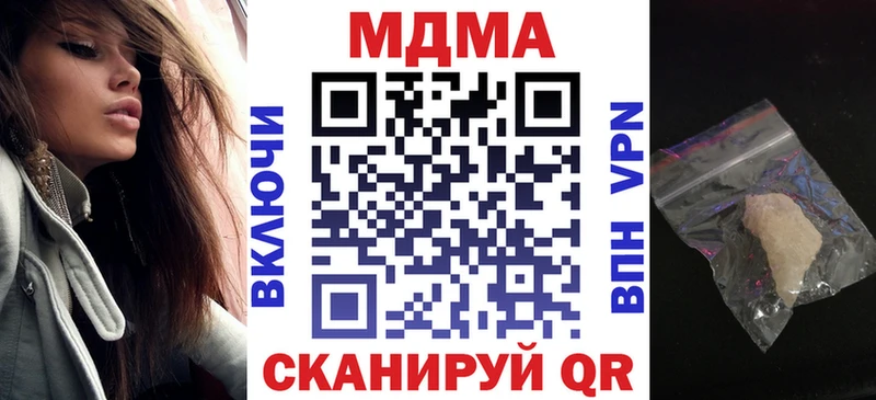МДМА VHQ  как найти закладки  Нерюнгри 