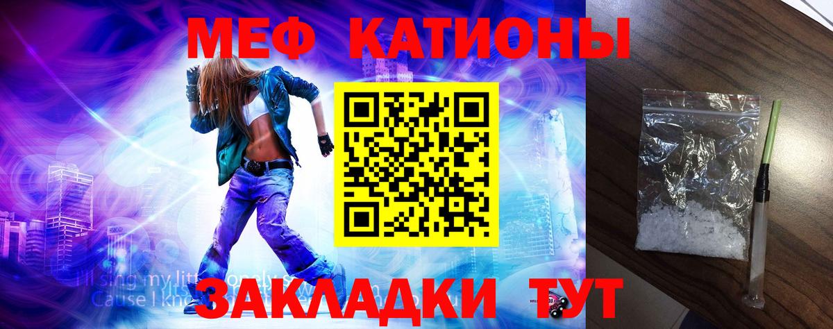 Меф  МЕФ  Вход с VPN  МЕФ 4 MMC  Нерюнгри  Мефедрон mephedrone 