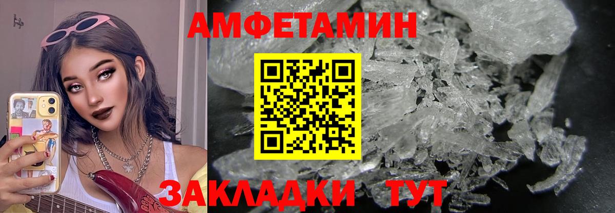 Нерюнгри  Первитин  Вход с VPN  Первитин витя 