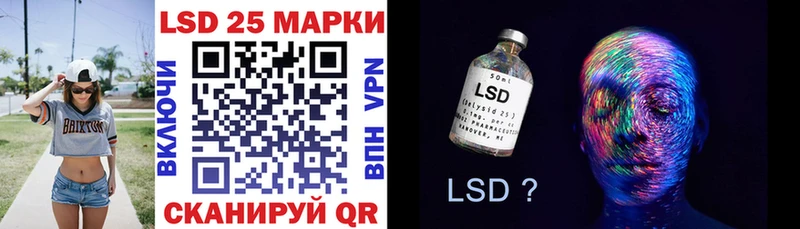 где найти   нарко площадка официальный сайт  Марки 25I-NBOMe 1,8мг  Нерюнгри 