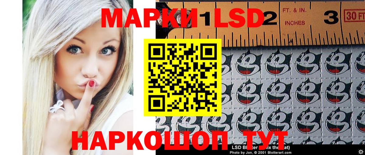Марки N-bome 1,5мг  Вход с VPN  Нерюнгри 