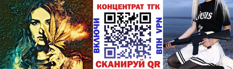 Дистиллят ТГК вейп  наркота  Нерюнгри 