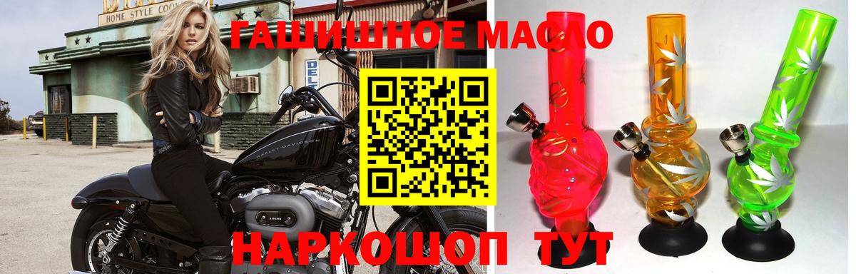 Нерюнгри  Дистиллят ТГК Wax  Вход с VPN 