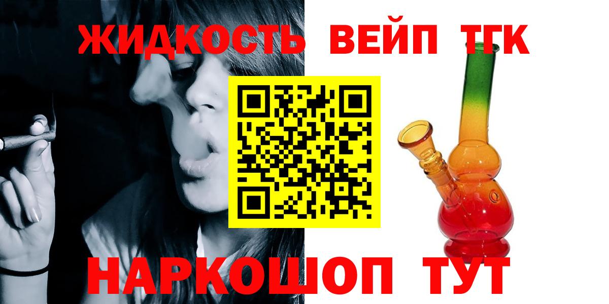 ТГК Wax Нерюнгри