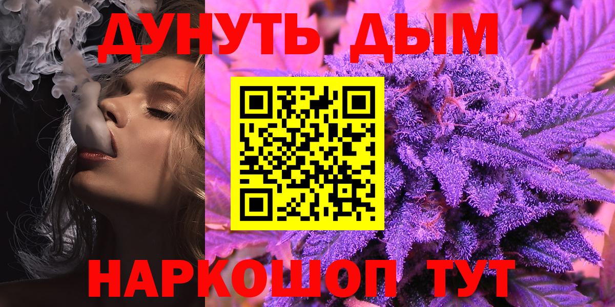 Каннабис марихуана  Шишки марихуана OG Kush  Конопля сатива  Нерюнгри  Вход с VPN 