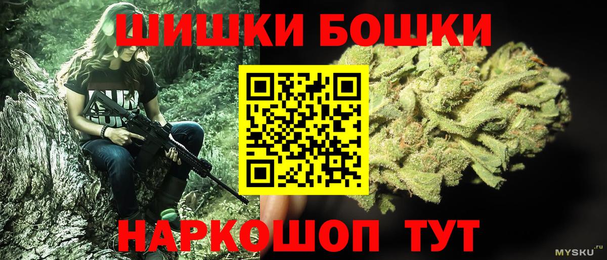 Бошки марихуана сатива Нерюнгри